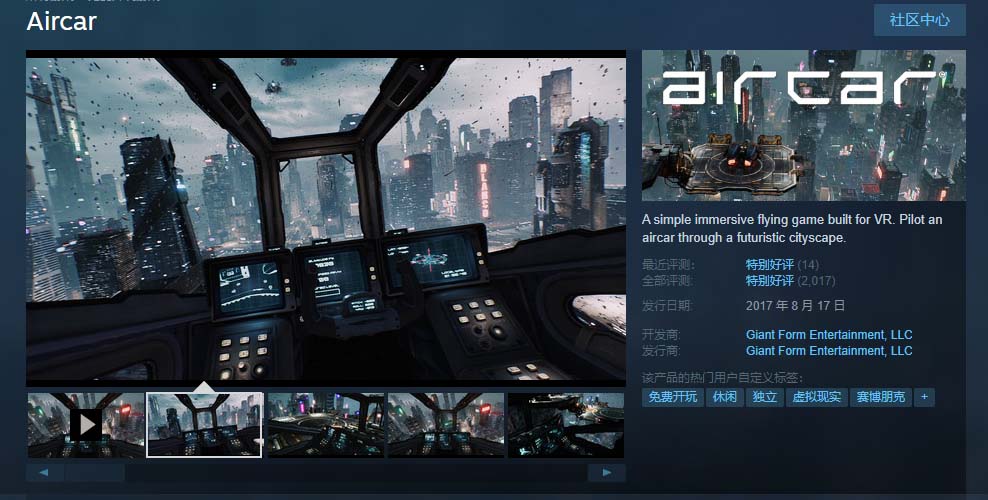 20250425072732-680b39646edca.jpg AirCar全景直播项目2023最火直播玩法(兔费游戏+开通VR权限+直播间搭建指导)