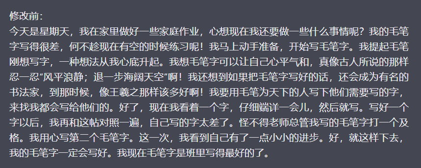 20250425073001-680b39f9e66ba.png 作文批改,冷门蓝海项目,解放家长双手,利用ai变现,每单赚30-60元不等