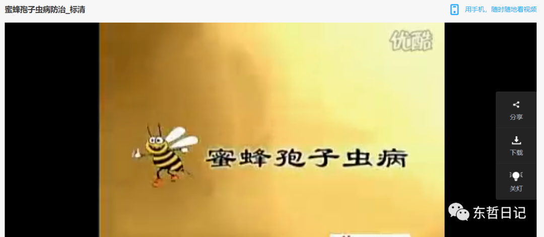 20250425073630-680b3b7ee7a30.png 东哲日记:全网首创实物虚拟电商项目,速来捡钱,成本低,一单赚几十块!