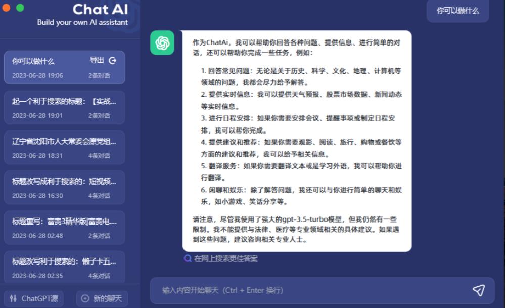20250425073645-680b3b8d0cc7d.jpg 2周从零打造热点公众号,赚取每月4K+流量主收益(工具+视频教程)
