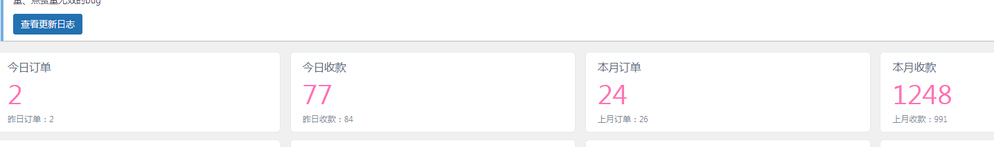 20250425074752-680b3e28070a4.png 全自动躺赚资源付费网站项目:年赚20万长期项目(详细教程+源码)23年更新