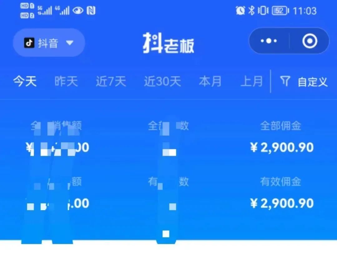20250425080749-680b42d5892a2.jpg 中医书单号项目,很多人日入500+,其他地方收费3000+,玩法公布了