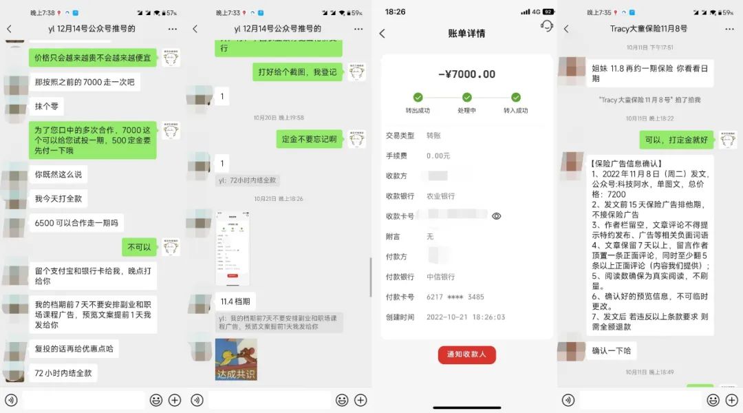 20250425085043-680b4ce39e03c.jpg 公众号起号写文、引流涨粉变现项目,一条广告赚5k到7k,保姆级教程