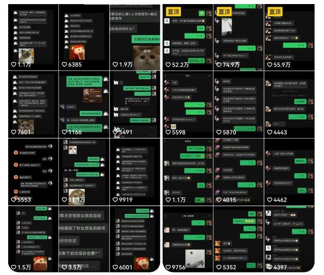 20250425085338-680b4d9275d25.jpg 副业拆解:抖音搞笑对话变现项目,视频版一条龙实操玩法【教程+素材】
