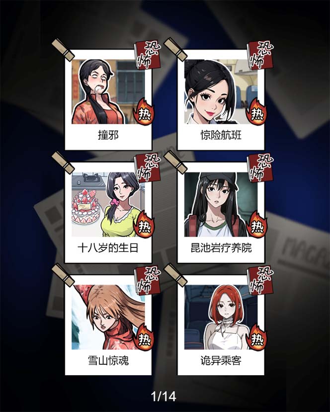 20250425091053-680b519d11411.jpg 抖音爆火的悬疑解谜小游戏【隐秘的档案】无人直播玩法【教程+游戏+工具】