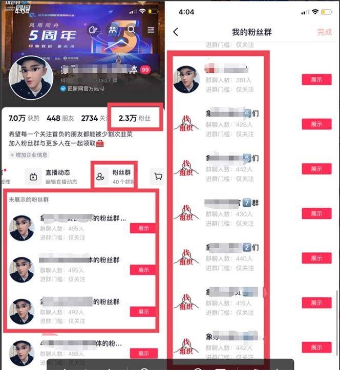 20250425091953-680b53b9a1370.jpg 价值1980口播工具分享日引300+创业粉实操教程