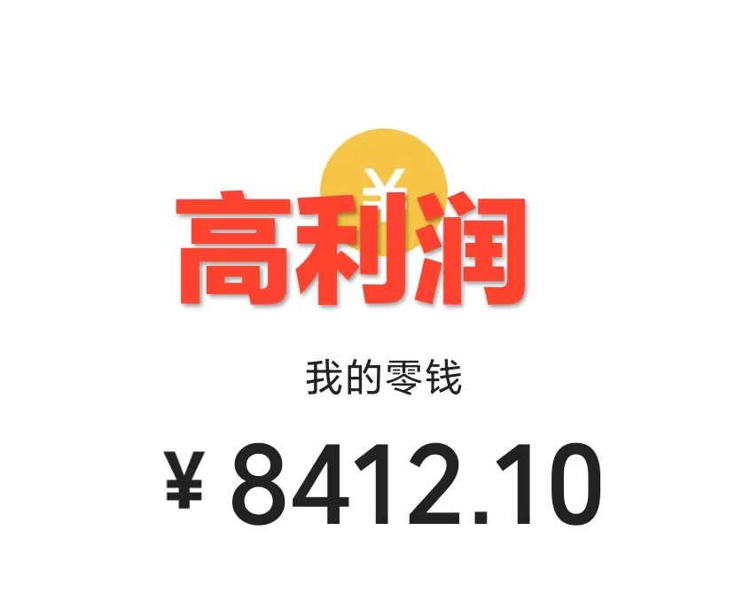 20250425092025-680b53d965b19.jpg 一部手机精准引流汉服粉,0成本多种变现方式,小白月入过万(附素材+工具)