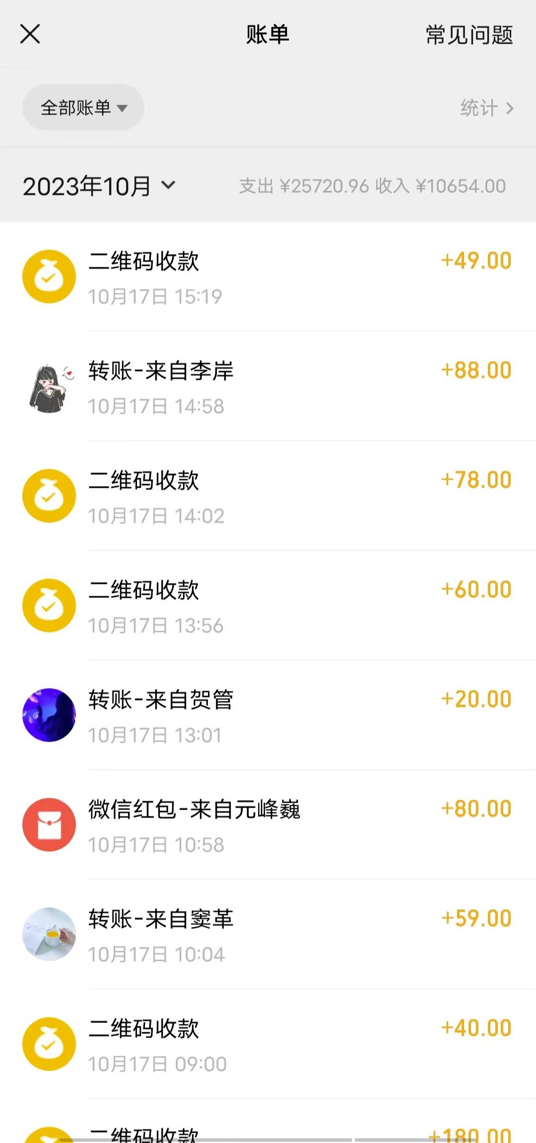 20250425092414-680b54becfd24.jpg 超暴利项目,全新玩法(辞职卖情趣的第几天),七天变现上万,日引500+粉