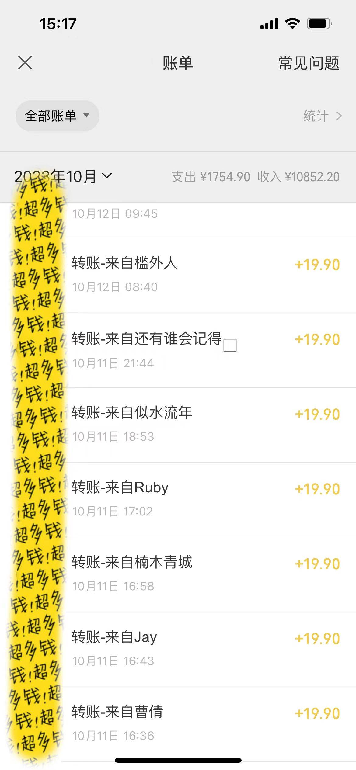 20250425092627-680b55437b475.jpg (7612期)提升高效记忆力法,蓝海虚拟资源项目,成交简单,多种变现方式,月入过万