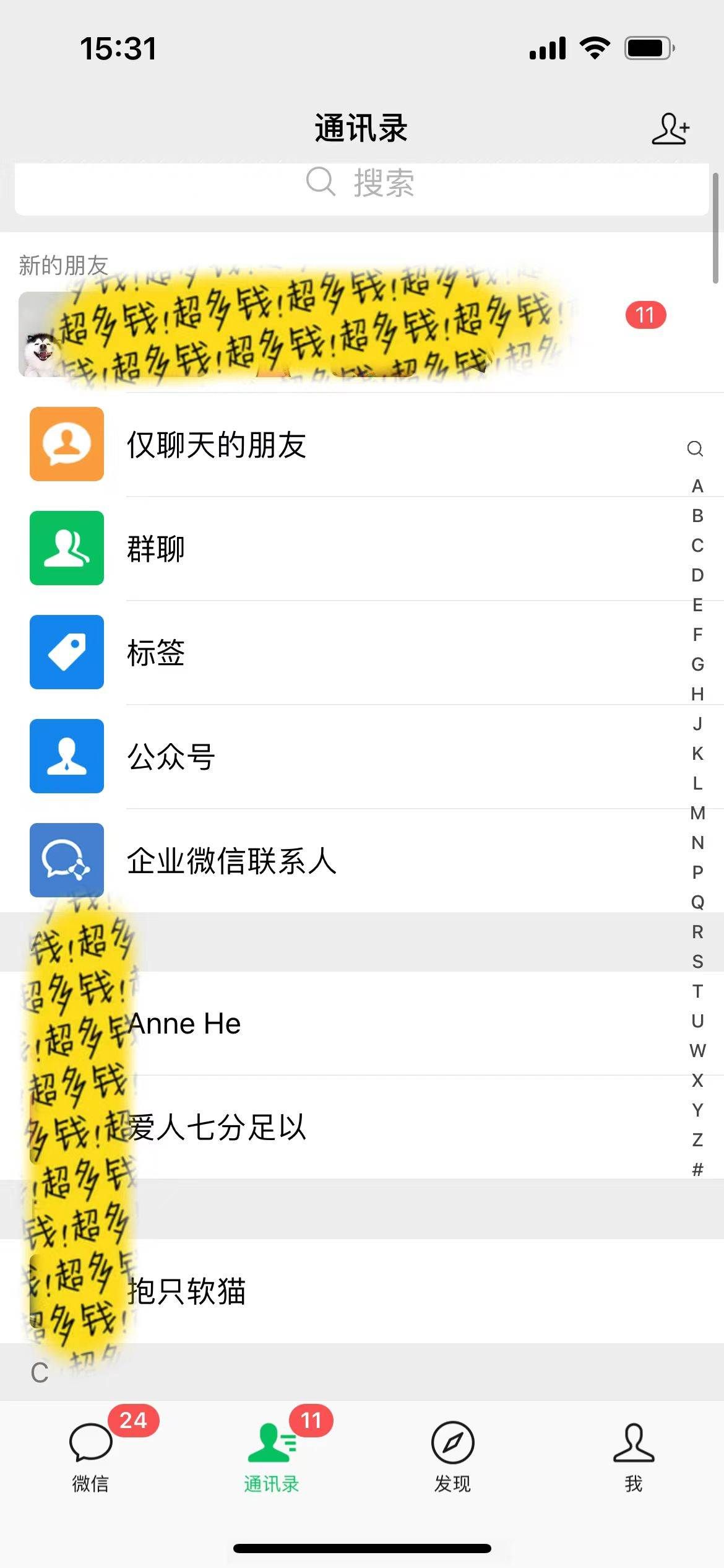 20250425092628-680b5544b2804.jpg (7612期)提升高效记忆力法,蓝海虚拟资源项目,成交简单,多种变现方式,月入过万