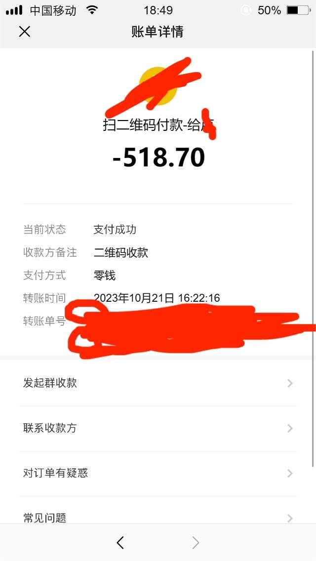 20250425092640-680b5550740a0.jpg (7610期)全网首发沃云云电脑接码无限刷云币,日入100+,趁早快点做起来吧