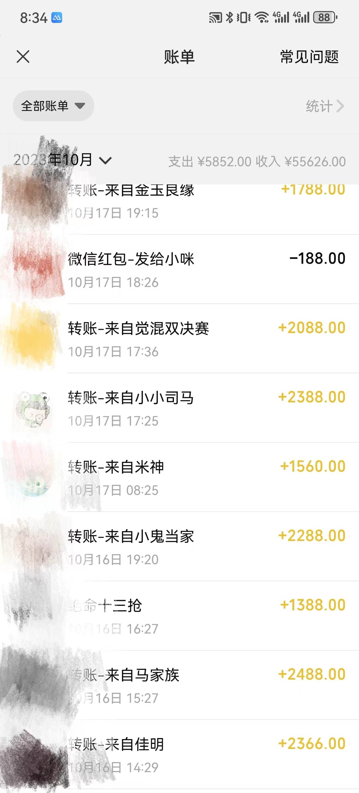 20250425092720-680b55782a43c.jpg (7594期)最新游戏黄牛用伤感文学引流暴力变现,日入1000+(附383g素材)