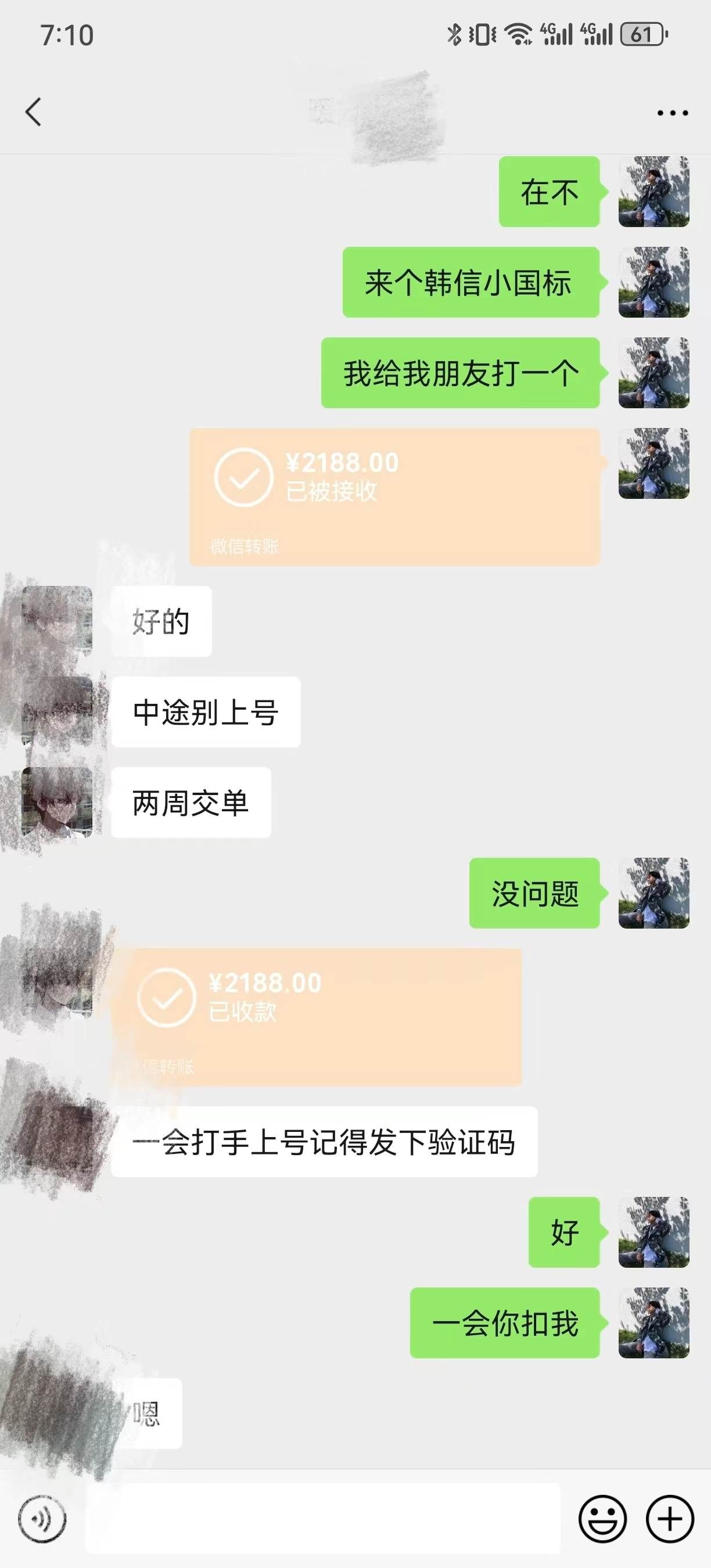 20250425092722-680b557a0dd28.jpg (7594期)最新游戏黄牛用伤感文学引流暴力变现,日入1000+(附383g素材)