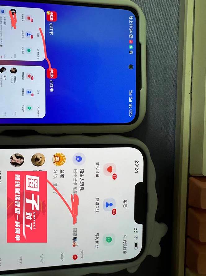 20250425093110-680b565e80b77.jpg (7717期)【引流必备】小红书高级版引流脚本,内置私信点赞关注评论回复各项功能…