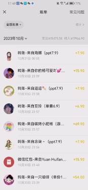 20250425093226-680b56aa9b42a.jpg (7701期)一单收益19.9-399,一个蓝海冷门项目,在小红书上卖人事虚拟资料