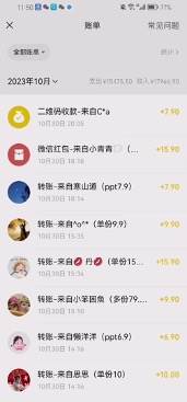 20250425093227-680b56abb25d0.jpg (7701期)一单收益19.9-399,一个蓝海冷门项目,在小红书上卖人事虚拟资料