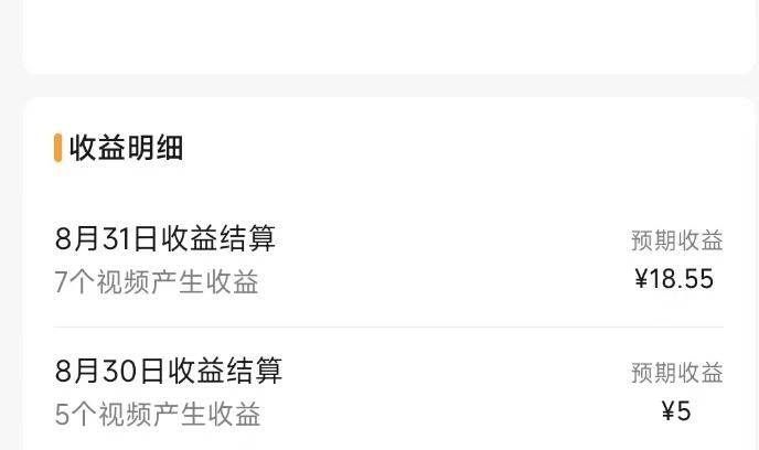 20250425093427-680b5723187a1.jpg (7719期)视频号流量变现训练营公测1.0:一个人搞五个视频号,每个账号收益30-50