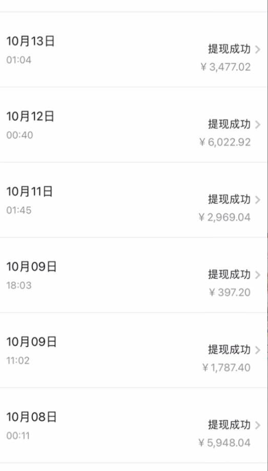 20250425093504-680b5748ba894.jpg (7763期)今日头条日引300+创业粉日稳定变现2000+无需写作纯搬运