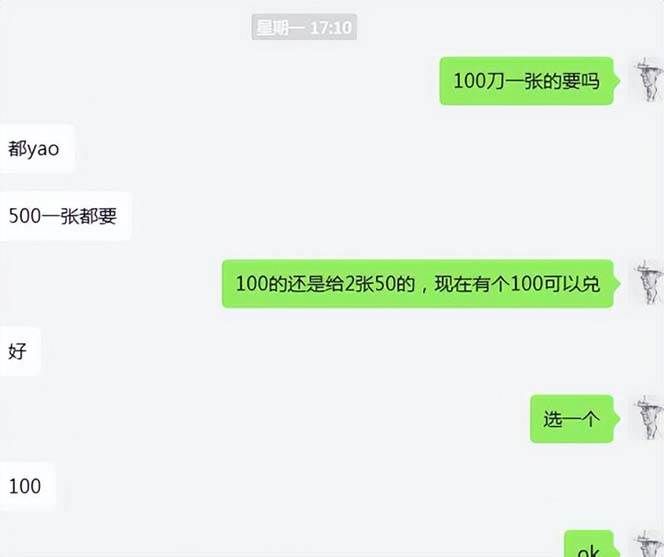 20250425093517-680b5755003f5.jpg (7765期)cashback返利项目培训:轻松月入3000刀的秘密(8节课)