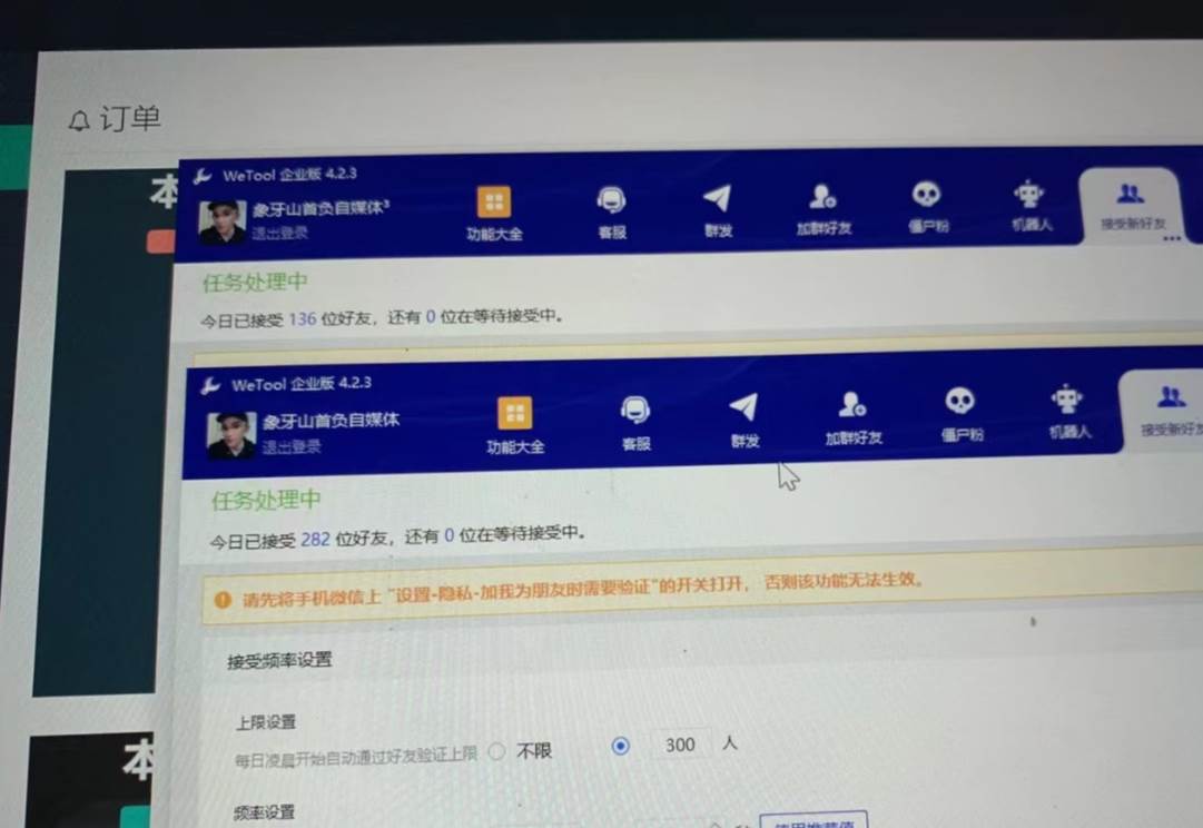 20250425093608-680b578886397.jpg (7749期)快手日引300+创业粉日稳定变现4000+无需原创纯搬运!