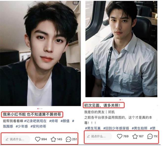 20250425093642-680b57aa1f0ac.jpg (7800期)小红书AI帅哥赛道 ,涨粉迅速,轻松月入万元(附软件)