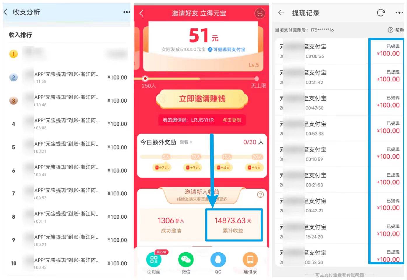 20250425093711-680b57c74abdb.jpg (7787期)最新app拉新!靠“点淘”赚1.5W!听完课程就能操作!学不会来打我!