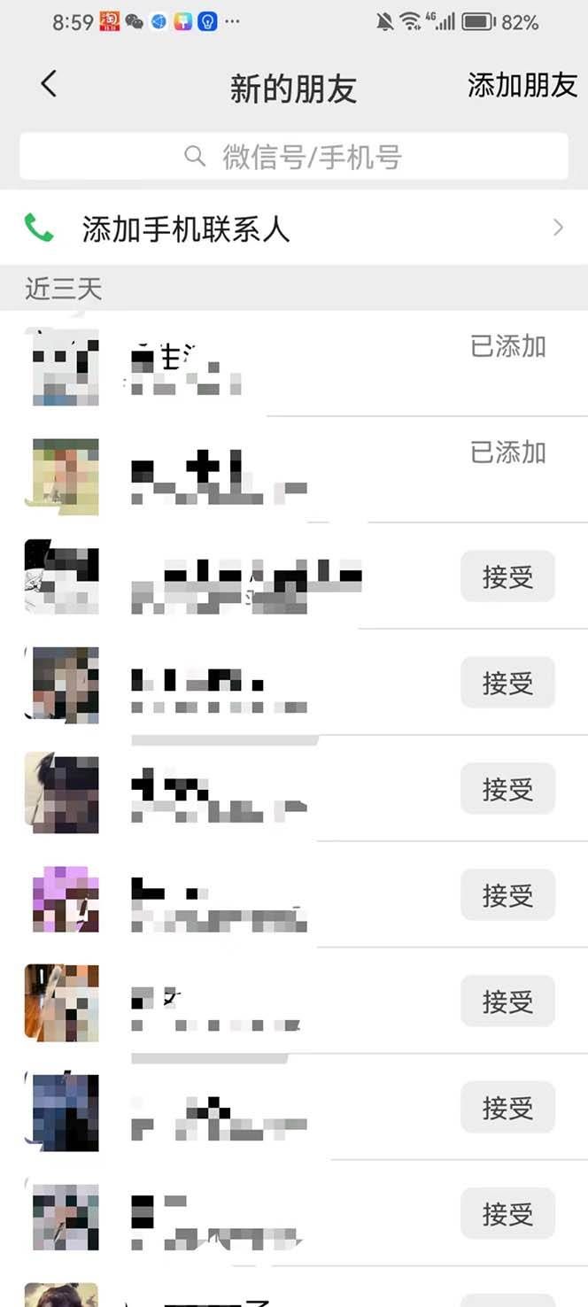 20250425094227-680b5903f2e81.jpg (7858期)全网最干的b站视频独家引流日引50到80+流量视频很长请耐心看完