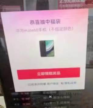 20250425094925-680b5aa5d3dc5.jpg (7990期)外面收费128万能抢福袋智能斗音抢红包福袋脚本,防风控【永久脚本+使用…