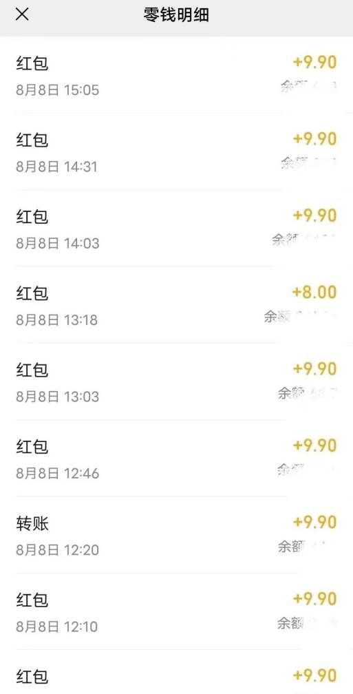 20250425095318-680b5b8edba7c.jpg (8070期)漫改头像2.0 反其道而行之玩法 作品不热门照样有收益 日入100-300+