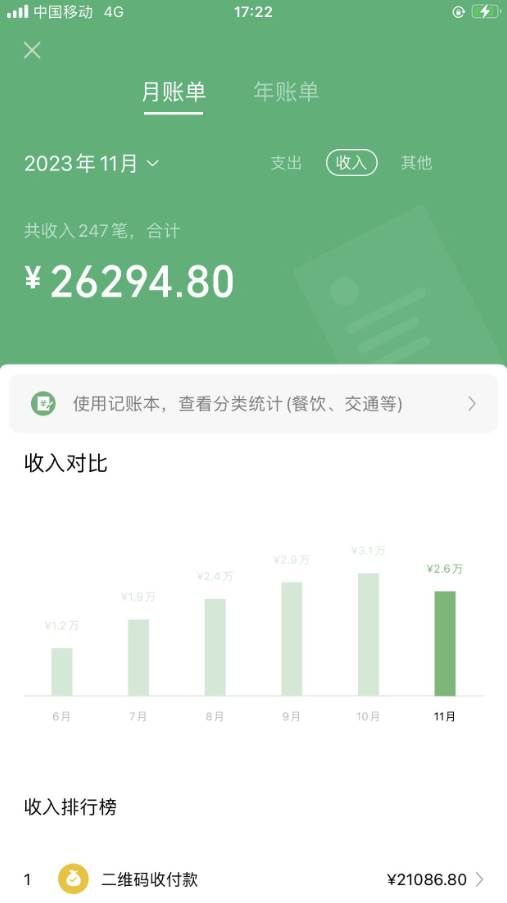 20250425095322-680b5b92acad4.jpg (8068期)靠百科答题,每天10分钟,5天千粉,多渠道变现,轻松月入3W+