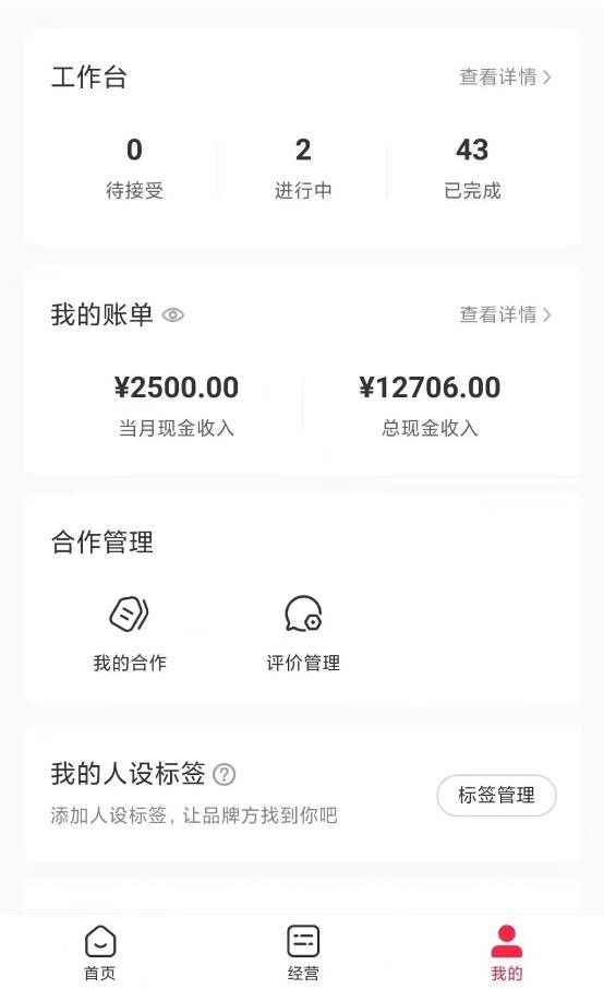 20250425095323-680b5b9303d9d.jpg (8068期)靠百科答题,每天10分钟,5天千粉,多渠道变现,轻松月入3W+