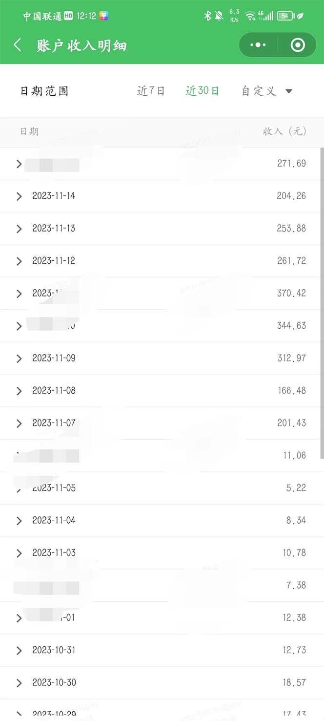 20250425095656-680b5c68ca8d1.jpg (8077期)重磅炸弹!微信公众号分成计划!!每天操作10分钟