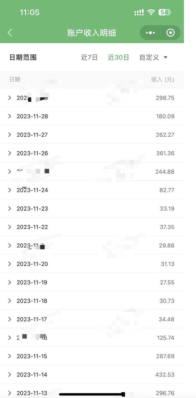 20250425095657-680b5c6985774.jpg (8077期)重磅炸弹!微信公众号分成计划!!每天操作10分钟
