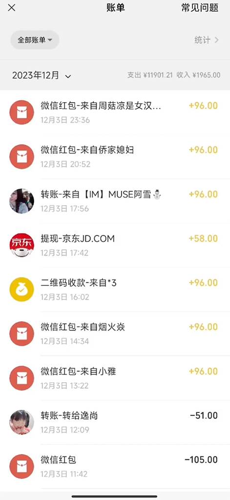 20250425095727-680b5c871fbd9.jpg (8141期)抖音美女新赛道-漫改AI美女流量密码,5分钟制作视频,新手一周涨万粉