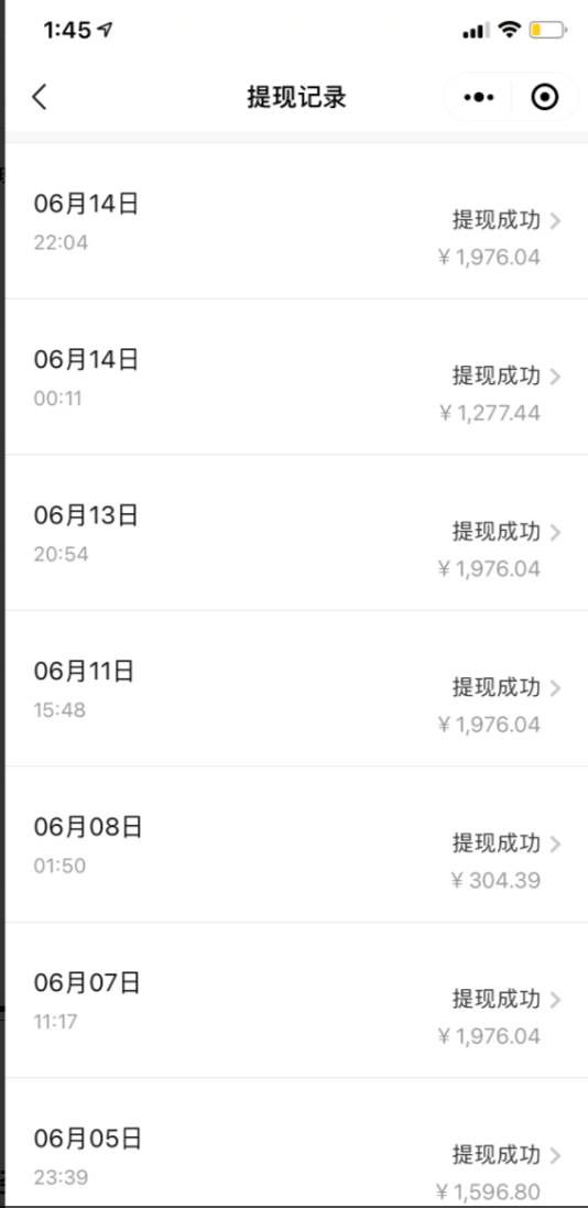 20250425095746-680b5c9a576f7.jpg (8136期)知乎最新日引300+高认知创业粉,“割韭菜”日稳定变现5000+