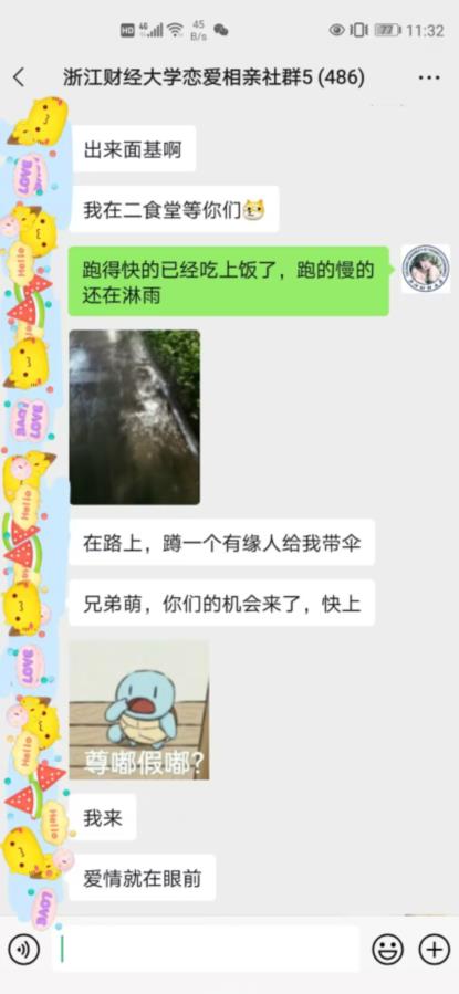 20250425100020-680b5d346ad13.jpg 校园表白墙,恋爱社群玩法,一个月轻松1w+【揭秘】