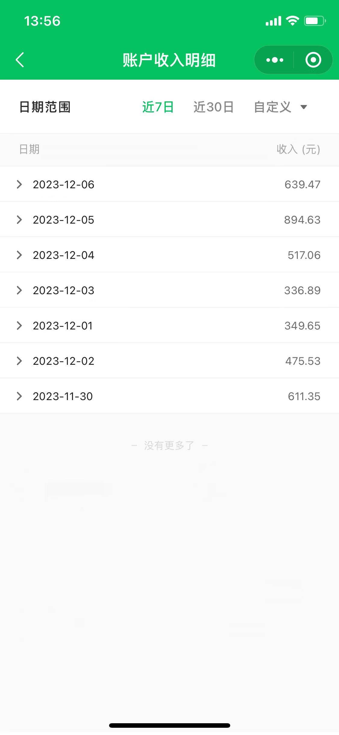 20250425100236-680b5dbcc7f97.jpg (8176期)公众号流量主冷门玩法 :写手机类文章,简单易操作 ,单号日入600+