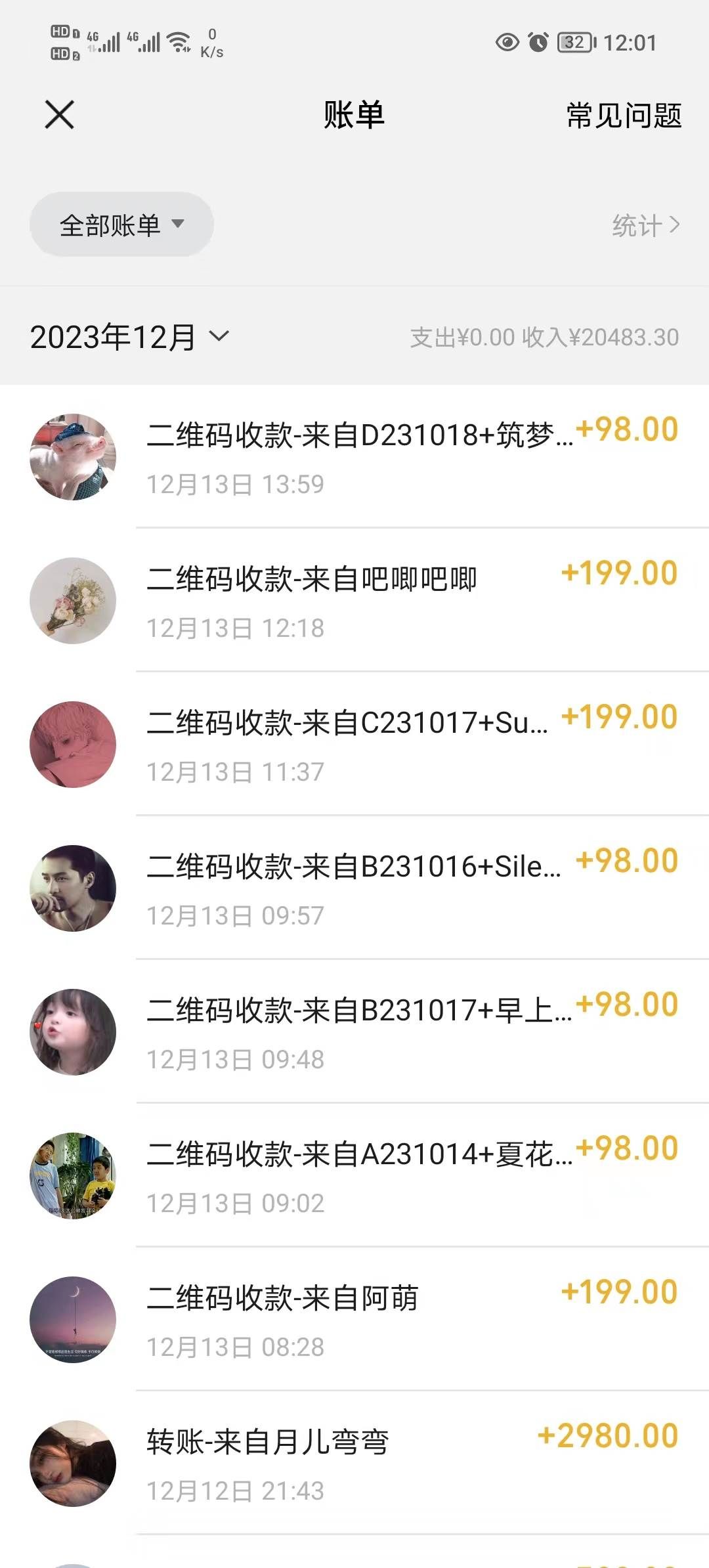 20250425100246-680b5dc63b89d.jpg (8252期)年底爆火红包封面项目,风口项目,单月变现六位数,保姆级教程!