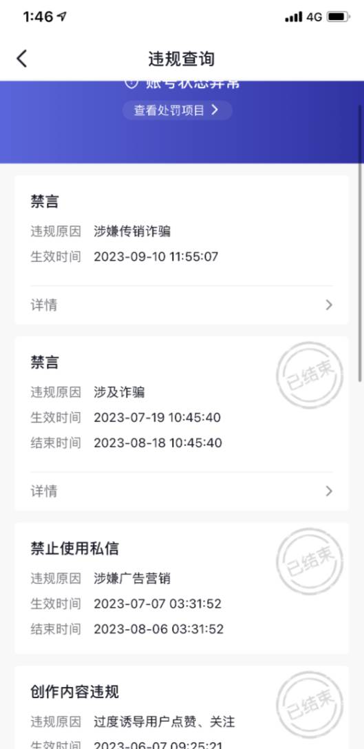 20250425100818-680b5f12cef04.jpg (8349期)抖音混剪日引200+创业粉不封号最新教程!“割韭菜”日稳定变现5000+!