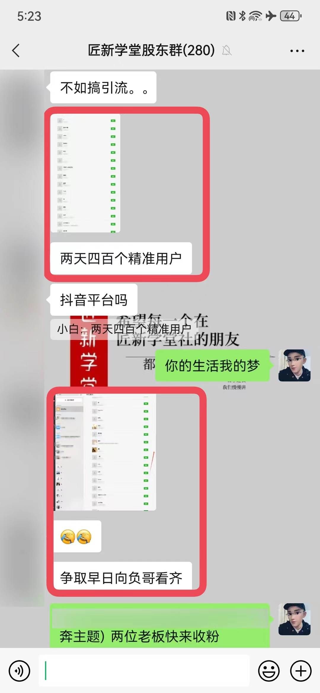20250425100819-680b5f13db900.jpg (8349期)抖音混剪日引200+创业粉不封号最新教程!“割韭菜”日稳定变现5000+!