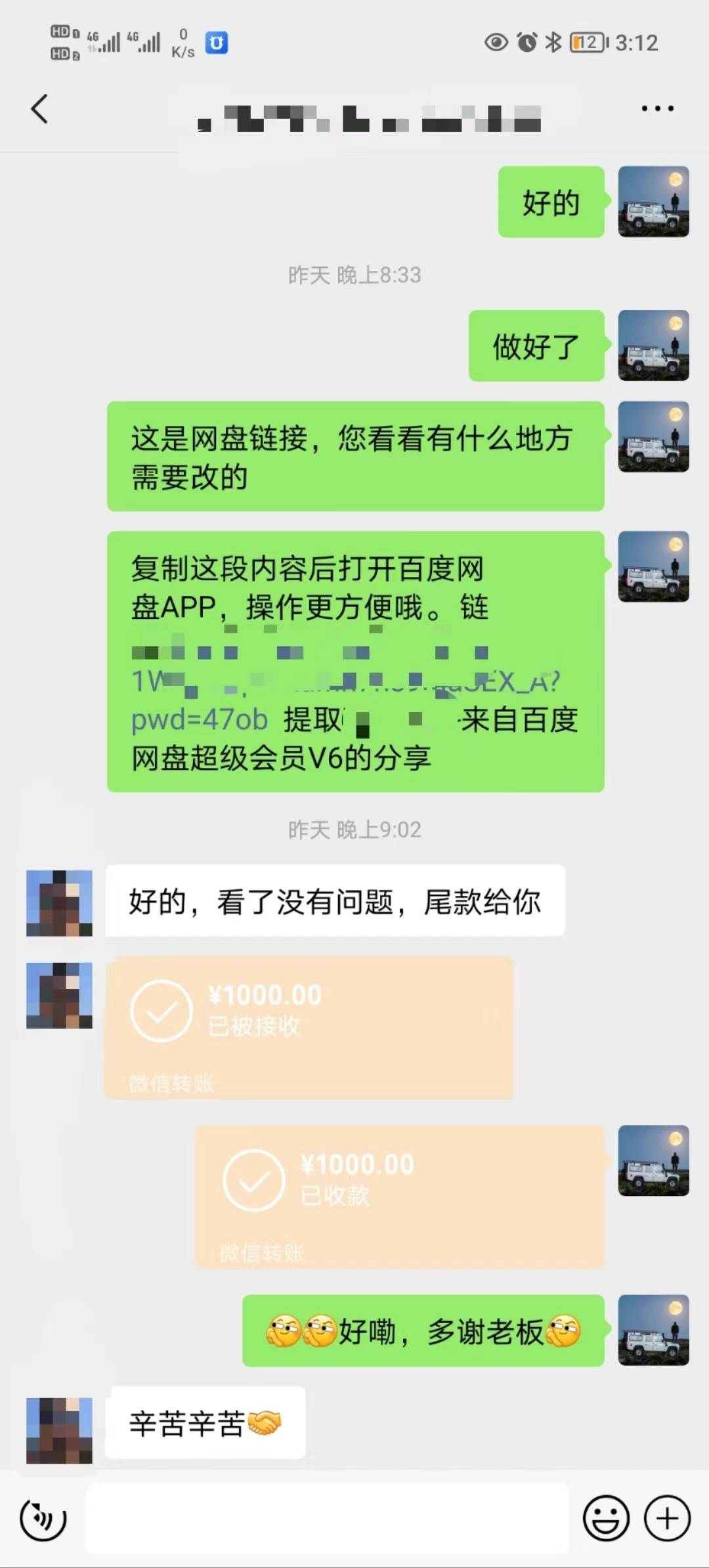 20250425100946-680b5f6a99768.jpg (8374期)矩阵图文代制作,收益稳定,与商家长期合作,长期操作,日入500+