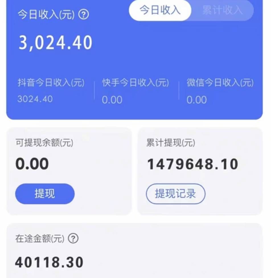 20250425101016-680b5f889cff2.jpg (8364期)靠抖音无人直播,卖和面、花样面试教程,小白也能日入500+,落地保姆级教程