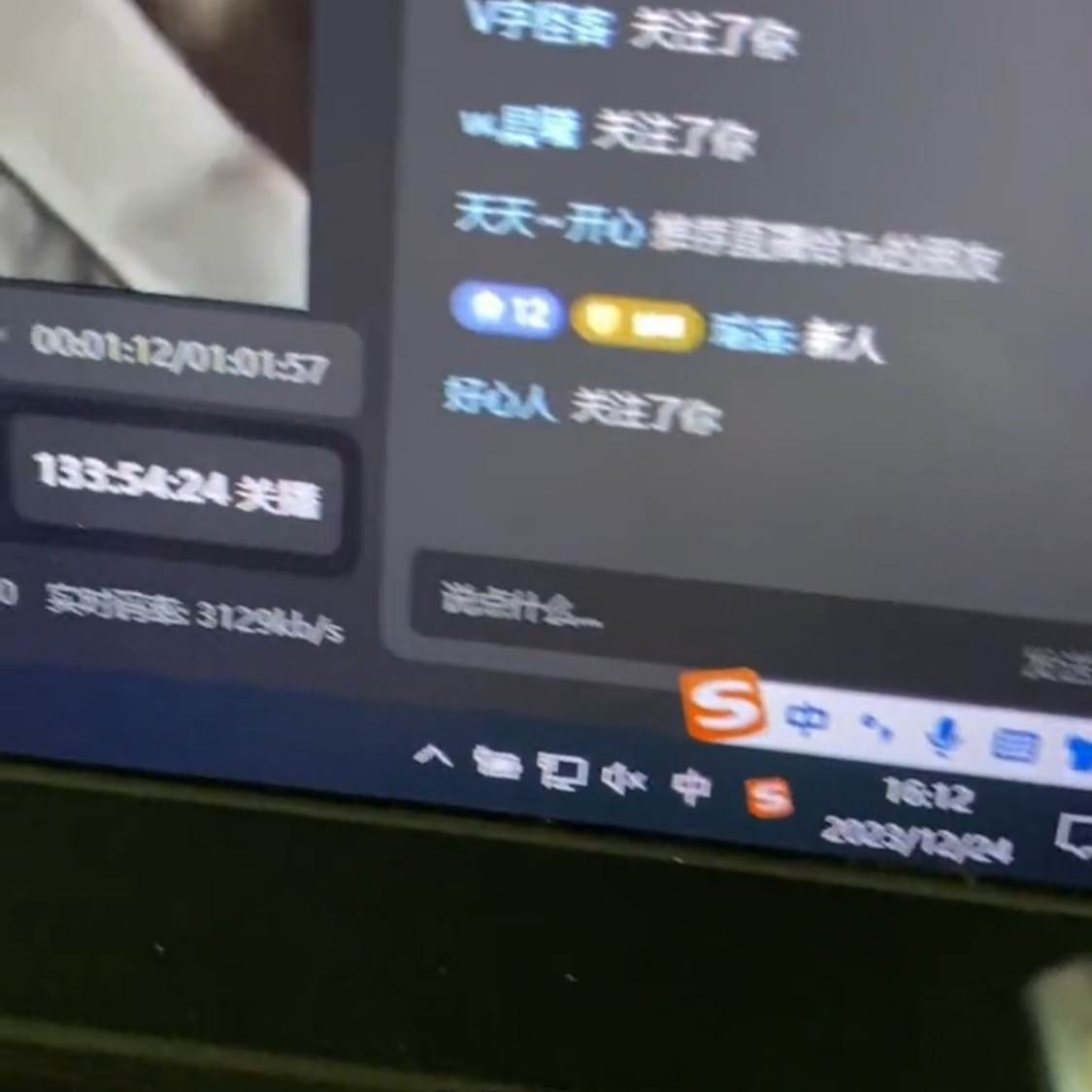 20250425101017-680b5f89bba60.jpg (8364期)靠抖音无人直播,卖和面、花样面试教程,小白也能日入500+,落地保姆级教程