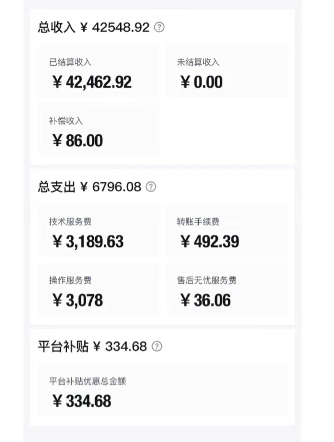 20250425101028-680b5f945e085.jpg (8360期)轻松月入一W+,得物商品搬砖新玩法,简单方便 一部手机即可 不需要剪辑制作