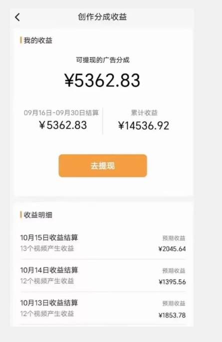 20250425101119-680b5fc7c2131.jpg 9月最新纯绿暴力男粉玩法,简单粗暴,无需真人出镜,全套赋能靠卖私人物品也能日赚1000