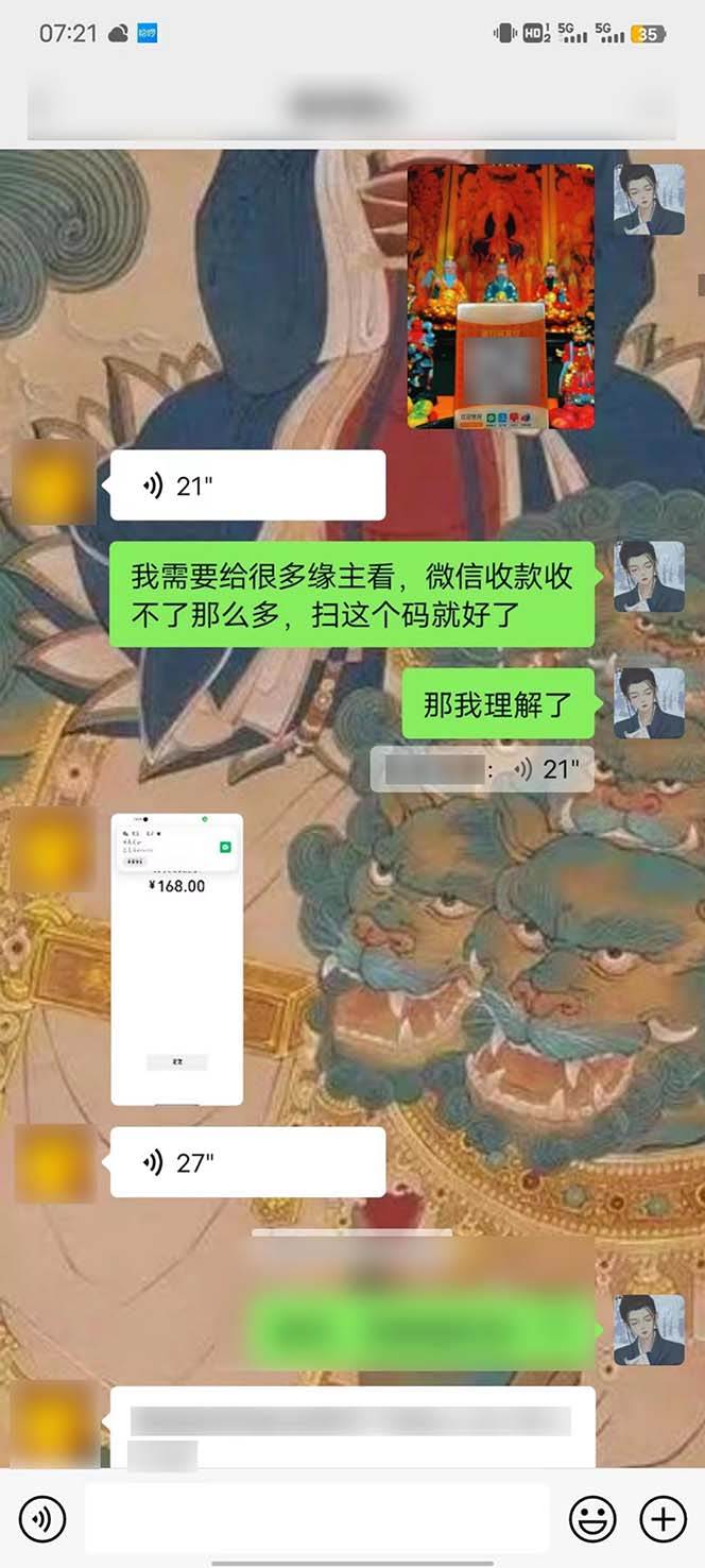 20250425103227-680b64bbc3167.jpg (10405期)15天纯利10W+,国学掘金计划2024玩法全网首次公开(视频课程+交付手册)