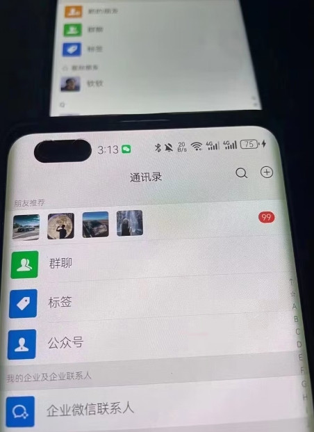 20250425105716-680b6a8c9ee82.jpg 男粉5.0微信不倒项目干到老,日产百粉/千粉月入3W+【揭秘】