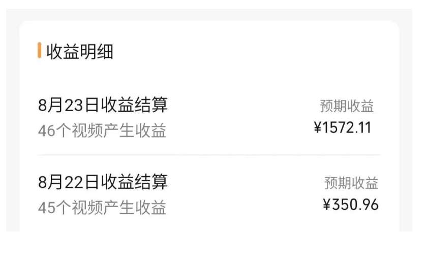 20250425105909-680b6afddf8e6.jpg 外面收费2980的视频号流量主项目,作品制作简单无脑,单账号日入过千