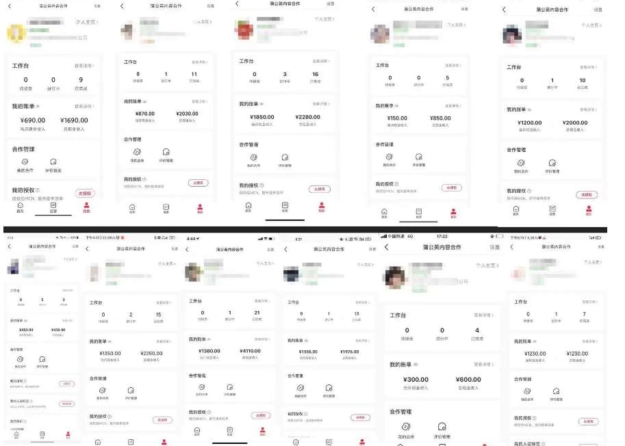 20250425110318-680b6bf60049d.jpg 外面收费1980的小红书商单保姆级教程,单号月入2k,矩阵操作轻松月入过万