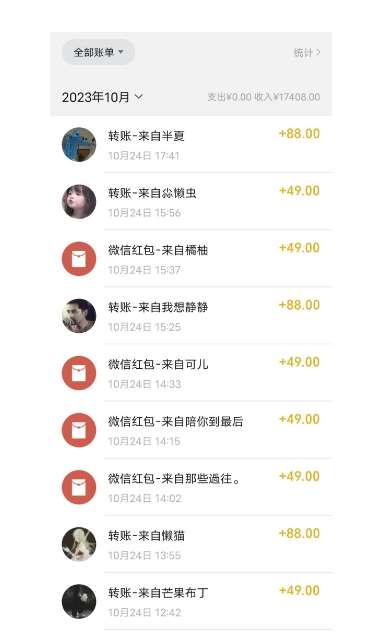 20250425110554-680b6c92c0ee3.jpg 最新利用Ai换脸,定制头像高需求冷门项目,月入2000+【揭秘】